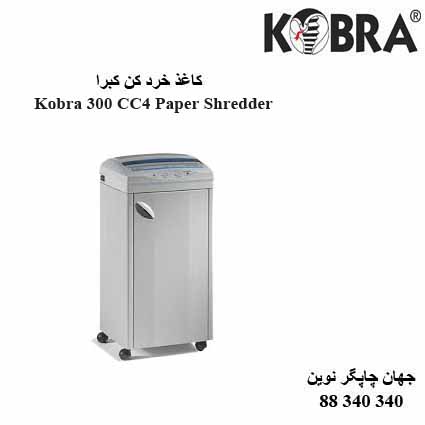 Kobra 300 CC4 Paper Shredder