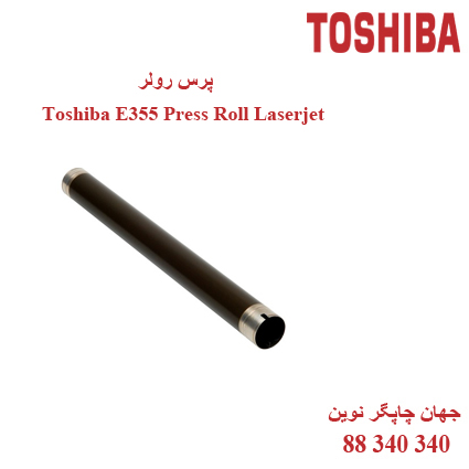 پرس رولر Toshiba E355