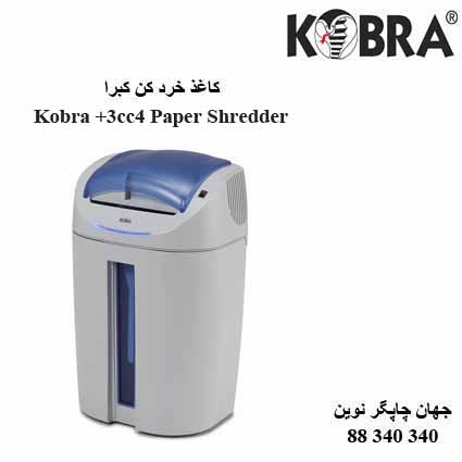 Kobra +3cc4 Paper Shredder