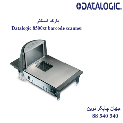 بارکد اسکنر DATALOGIC Magellan 8500xt