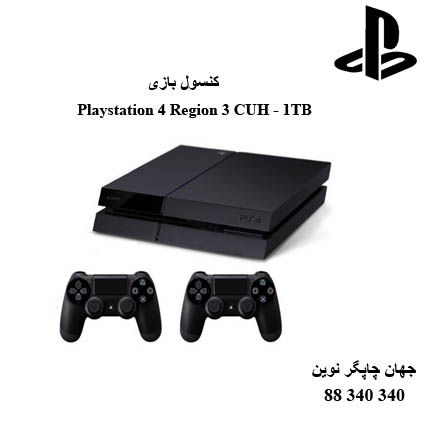 کنسول بازی سونی Playstation 4 Region 3 CUH - 1TB