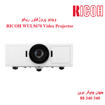 دیتا ویدیو پروژکتور RICOH PJ WUL5670