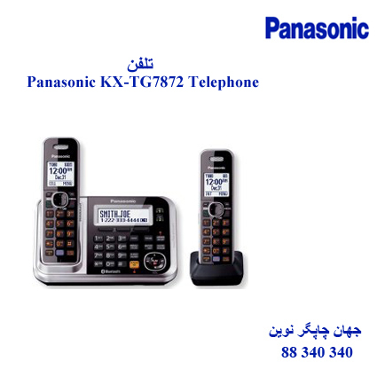 تلفن Panasonic KX-TG7872