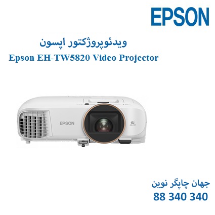 ویدئوپروژکتور Epson EH-TW5820