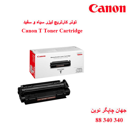تونر CANON T