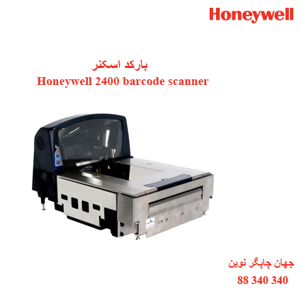 بارکد اسکنر Honeywell Stratos 2400