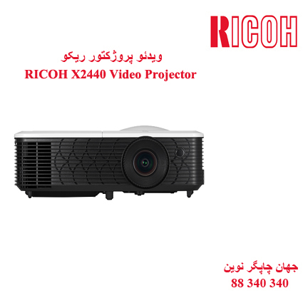 دیتا ویدیو پروژکتور RICOH PJ X2440
