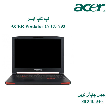 لپ تاپ acer Predator 17 G9-793