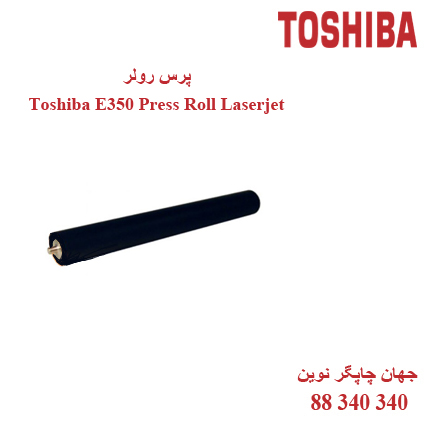 پرس رولر Toshiba E350