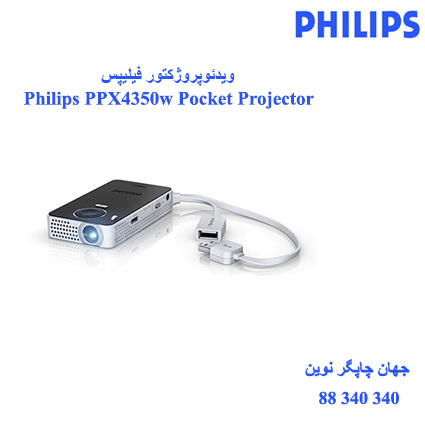 دیتا ویدیو پروژکتور Philips PPX4350W