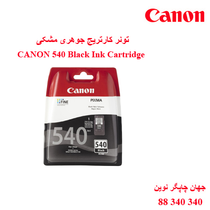 تونر CANON 540 Black