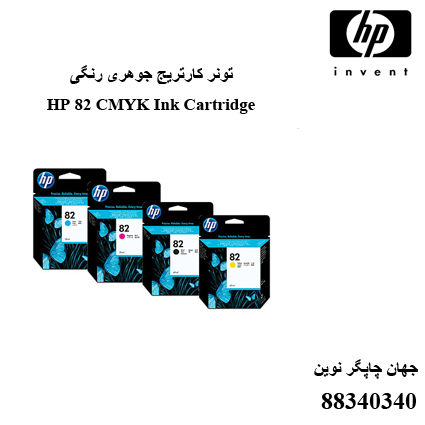 تونر HP 82 CMYK