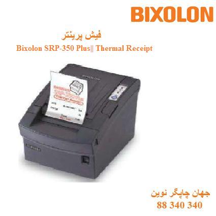 فیش پرینتر Bixolon SRP-350 Plus