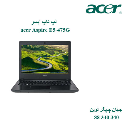 لپ تاپ acer Aspire E5-475G