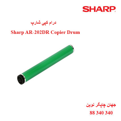 درام کپی SHARP AR-202DR