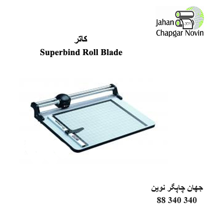 کاتر Superbind Roll Blade