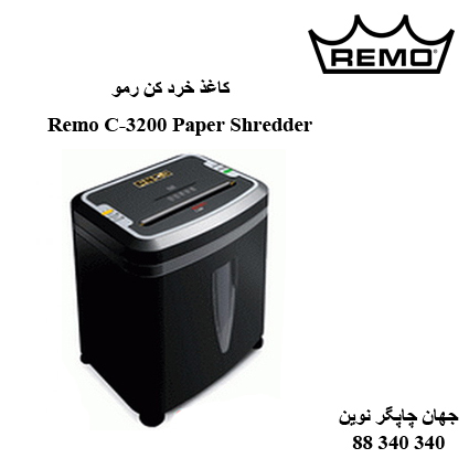 Remo C-3200 Paper Shredder
