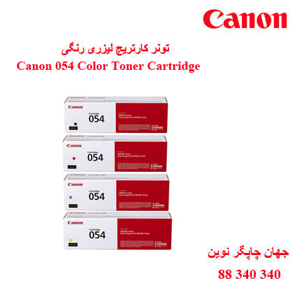 تونر CANON 054