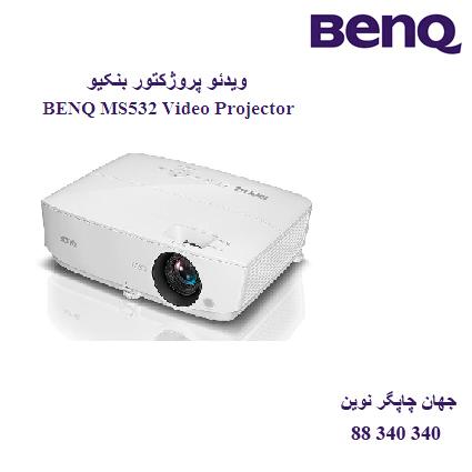 دیتا ویدیو پروژکتور BENQ MS532