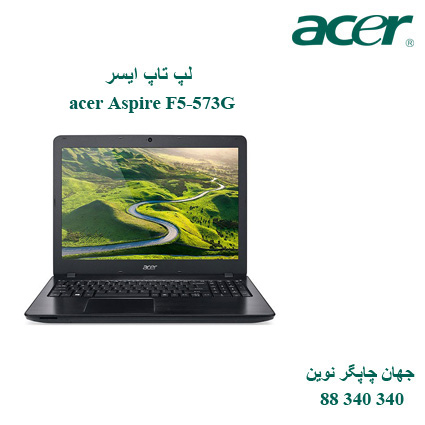 لپ تاپ acer Aspire F5-573G