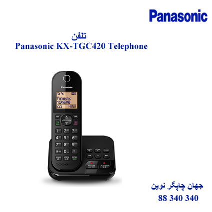 تلفن Panasonic KX-TGC420