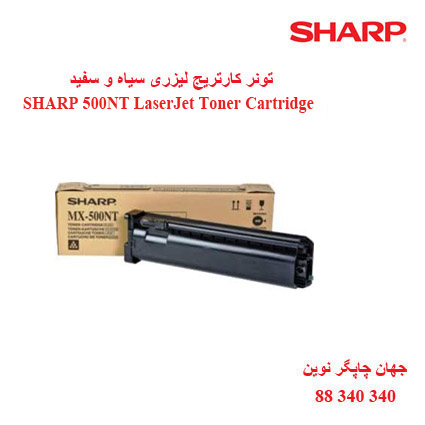 تونر SHARP MX_500NT