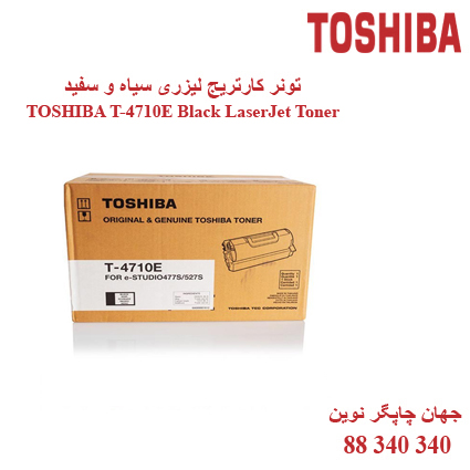 تونر TOSHIBA T-4710E