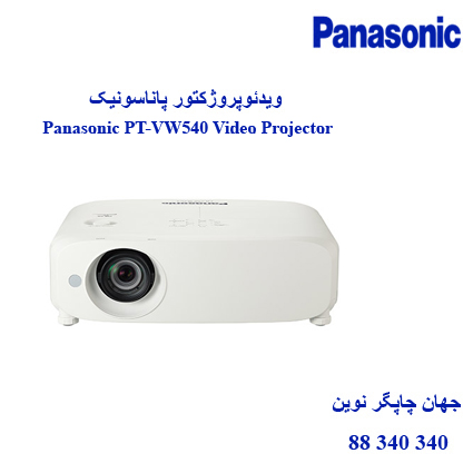 دیتا ویدیو پروژکتور PANASONIC PT-VW540