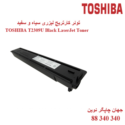 تونر TOSHIBA T2309U