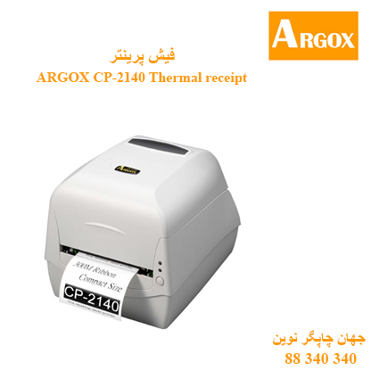 لیبل پرینتر Argox CP-2140