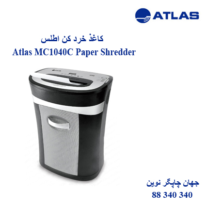 Atlas MC1040C Paper Shredder