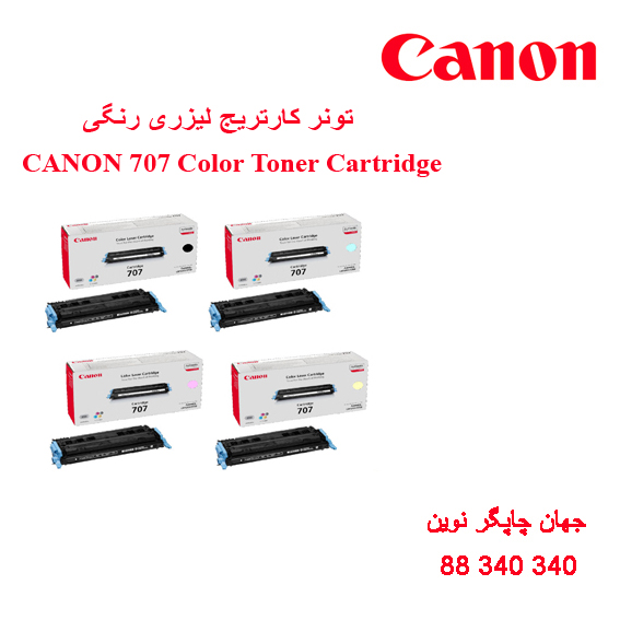 تونر CANON 707