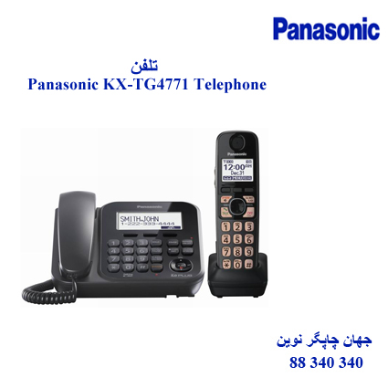 تلفن Panasonic KX-TG4771