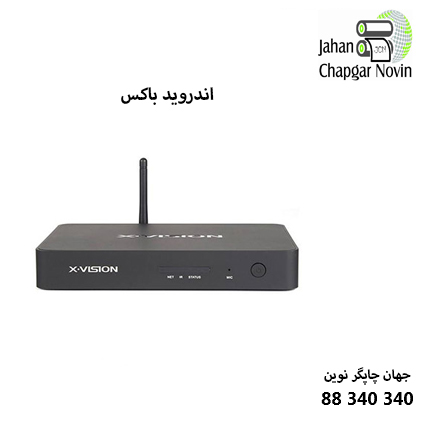 اندروید باکس ایکس ویژن مدل XSMT-110