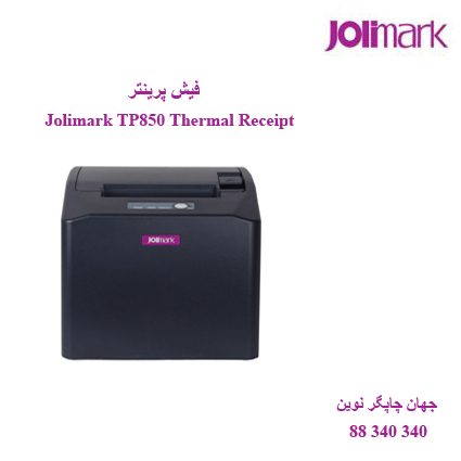فیش پرینتر Jolimark TP850