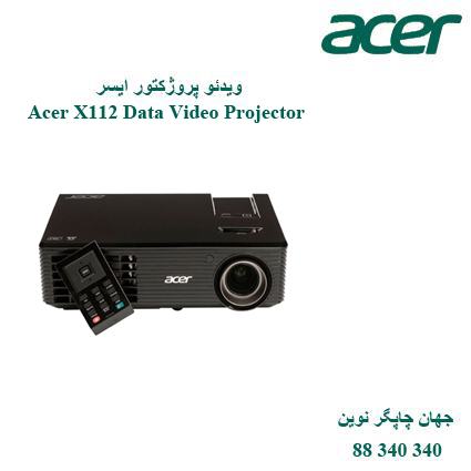 دیتا ویدیو پروژکتور ACER X112