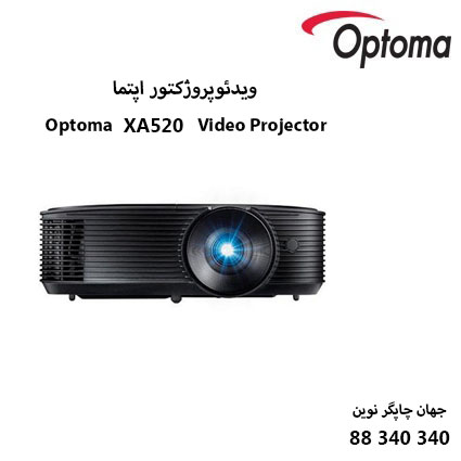 دیتا ویدیو پروژکتور OPTOMA XA520