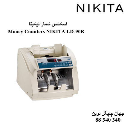 اسکناس شمار NIKITA LD-90B