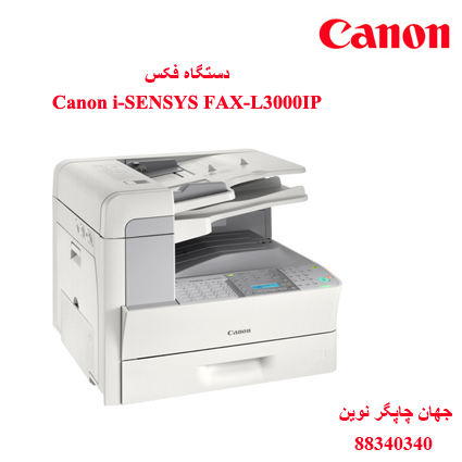 فکس CANON L3000IP