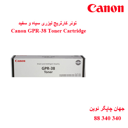 تونر CANON GPR-38
