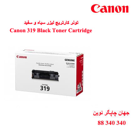 تونر CANON 319