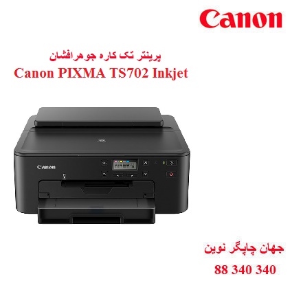 چاپگر CANON TS702