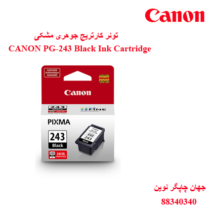 تونر CANON 243 Black