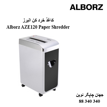 Alborz AZE120 Paper Shredder