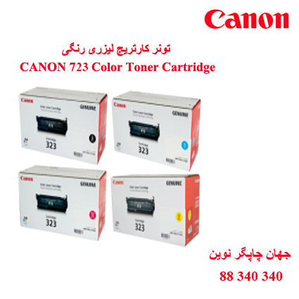 تونر CANON 723