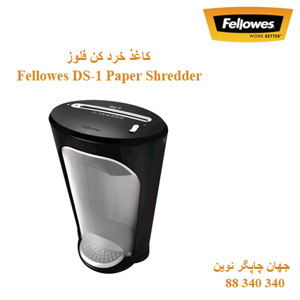 Fellowes DS-1 Paper Shredder