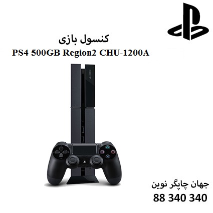 کنسول بازی PS4 500GB Region2 CHU-1200A