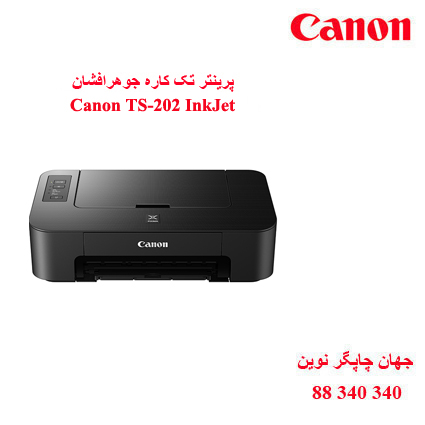 چاپگر CANON TS-202