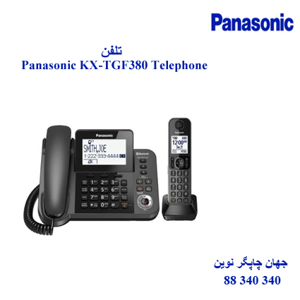 تلفن Panasonic KX-TGF380
