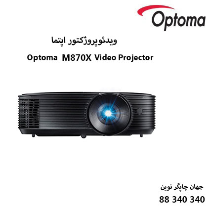 دیتا ویدیو پروژکتور Optoma M870X
